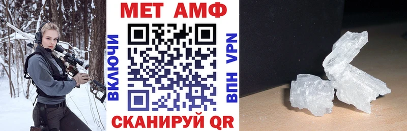 Амфетамин Premium  Почеп 