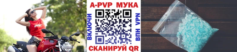 mega маркетплейс  Почеп  APVP крисы CK 