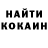 Бошки Шишки Bruce Banner Agatha Watson