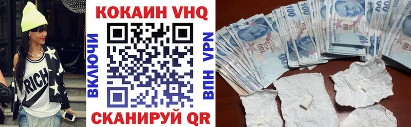 COCAIN 98%  Почеп 
