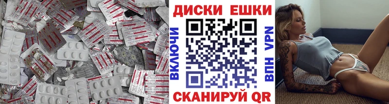 Ecstasy Punisher  дарнет шоп  Почеп 