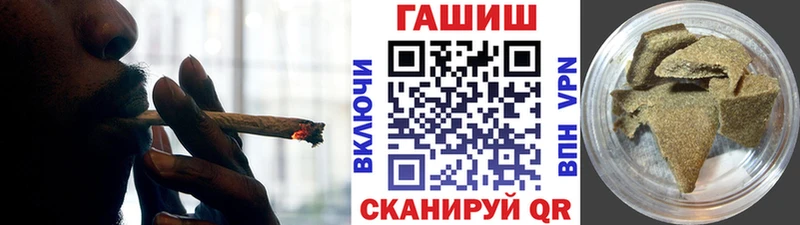 Гашиш 40% ТГК  Почеп 