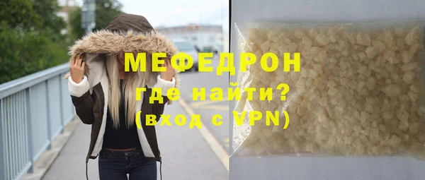 крисы Абаза