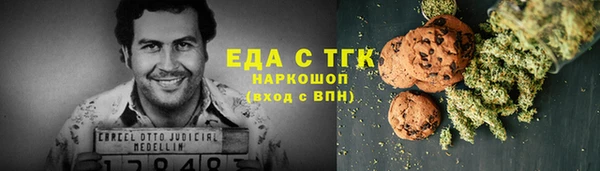 тгк Нязепетровск