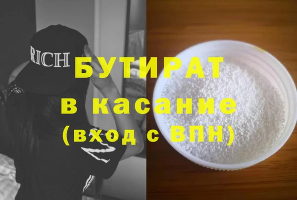прущие грибы Абдулино