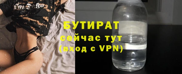 прущие грибы Абдулино