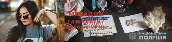 МДМА Алексин