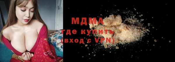 гашик Абинск