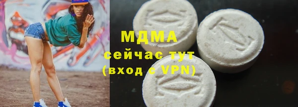 крисы Абаза