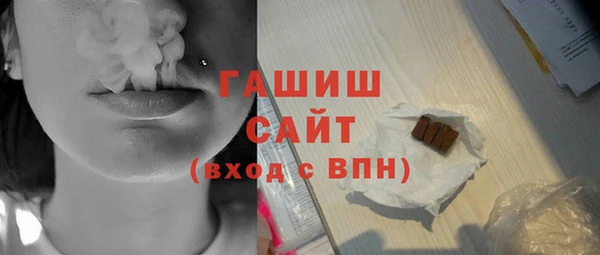 прущие грибы Абдулино