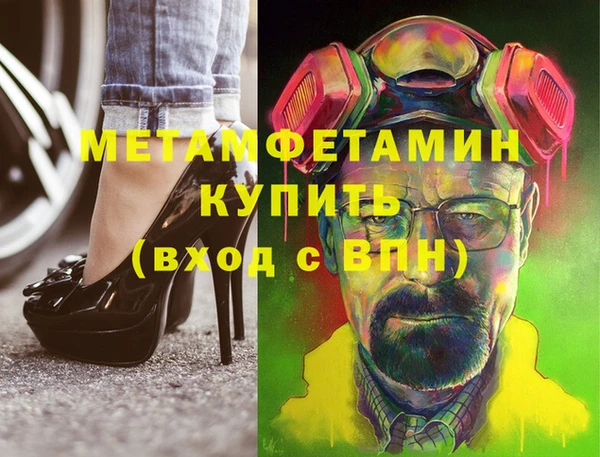 крисы Абаза