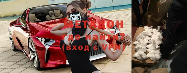 гашик Абинск