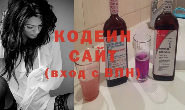 прущие грибы Абдулино