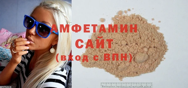 гашик Абинск