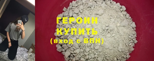 прущие грибы Абдулино