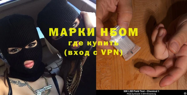 гашик Абинск