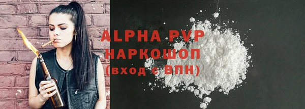 гашик Абинск