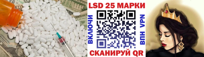 LSD-25 экстази ecstasy Почеп