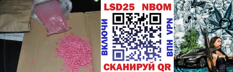 MEGA рабочий сайт  Почеп  LSD-25 экстази ecstasy 