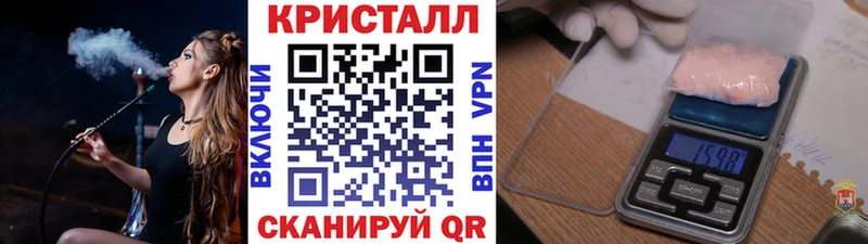 где купить наркоту Почеп Первитин Methamphetamine