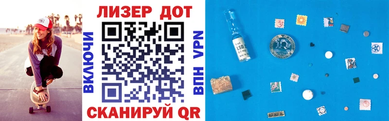 мориарти телеграм Почеп Наркотические марки 1,5мг