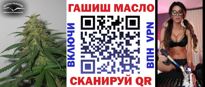 купить наркоту  Почеп  ТГК вейп 