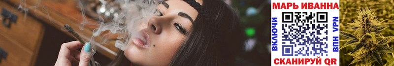 сколько стоит  Почеп  МАРИХУАНА VHQ 